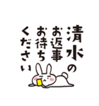 Sticker for Shimizu worldwide（個別スタンプ：15）