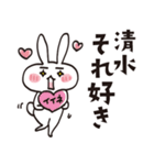 Sticker for Shimizu worldwide（個別スタンプ：16）