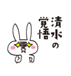 Sticker for Shimizu worldwide（個別スタンプ：17）