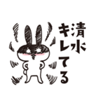 Sticker for Shimizu worldwide（個別スタンプ：20）