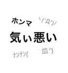 家族で使う用7（個別スタンプ：9）