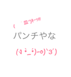 家族で使う用7（個別スタンプ：11）