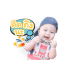 Baby Nathan (Animation)（個別スタンプ：7）