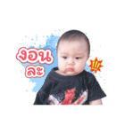 Baby Nathan (Animation)（個別スタンプ：8）