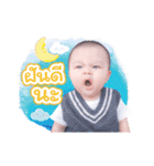 Baby Nathan (Animation)（個別スタンプ：11）