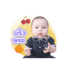 Baby Nathan (Animation)（個別スタンプ：14）