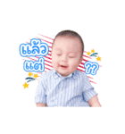 Baby Nathan (Animation)（個別スタンプ：15）