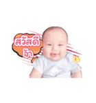 Baby Nathan (Animation)（個別スタンプ：17）