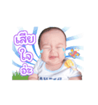 Baby Nathan (Animation)（個別スタンプ：20）