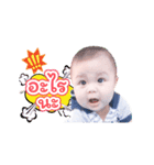 Baby Nathan (Animation)（個別スタンプ：22）