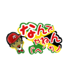 ジャマイカ（個別スタンプ：1）