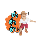 MR. Muart（個別スタンプ：4）
