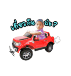 MR. Muart（個別スタンプ：5）