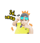 MR. Muart（個別スタンプ：8）