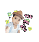 MR. Muart（個別スタンプ：9）