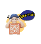 MR. Muart（個別スタンプ：21）