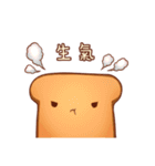 Nicopy World - bread（個別スタンプ：19）