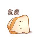 Nicopy World - bread（個別スタンプ：21）