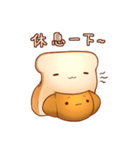 Nicopy World - bread（個別スタンプ：22）