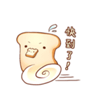 Nicopy World - bread（個別スタンプ：24）