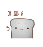 Nicopy World - bread（個別スタンプ：26）