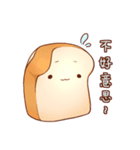 Nicopy World - bread（個別スタンプ：27）