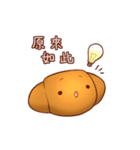 Nicopy World - bread（個別スタンプ：33）