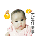 Pretty Baby.（個別スタンプ：16）