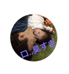 ゆめw（個別スタンプ：1）