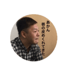 ゆめw（個別スタンプ：3）