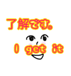 英語か日本語（個別スタンプ：7）