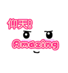 英語か日本語（個別スタンプ：19）