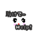 英語か日本語（個別スタンプ：22）