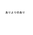 吹き出しがナガタ(ながた)のスタンプ2（個別スタンプ：11）