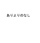 吹き出しがナガタ(ながた)のスタンプ2（個別スタンプ：12）