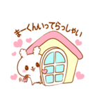 まーくんラブ♡スタンプ♡（個別スタンプ：13）