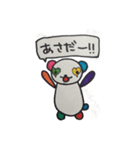 にじぱん（個別スタンプ：7）