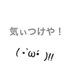 家族で使う用8（個別スタンプ：12）