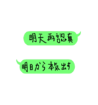 THE WORD(chinese＆Japan)（個別スタンプ：6）