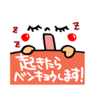 受験（個別スタンプ：17）