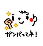 受験（個別スタンプ：22）