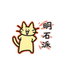 明石です！【お名前スタンプ】（個別スタンプ：13）