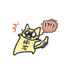 明石です！【お名前スタンプ】（個別スタンプ：18）