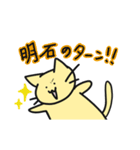 明石です！【お名前スタンプ】（個別スタンプ：22）