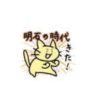 明石です！【お名前スタンプ】（個別スタンプ：23）