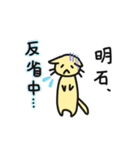 明石です！【お名前スタンプ】（個別スタンプ：24）
