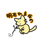 明石です！【お名前スタンプ】（個別スタンプ：33）