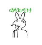 A long nose rabbit（個別スタンプ：3）