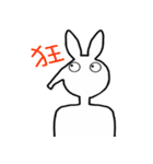 A long nose rabbit（個別スタンプ：24）