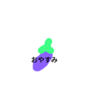 NASUsutamp（個別スタンプ：5）